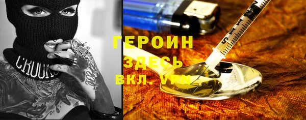 гашик Верея