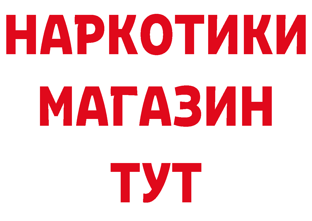 А ПВП СК как войти сайты даркнета ссылка на мегу Артёмовский